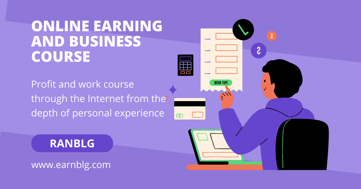 Profit and work course through the Internet from the depth of personal